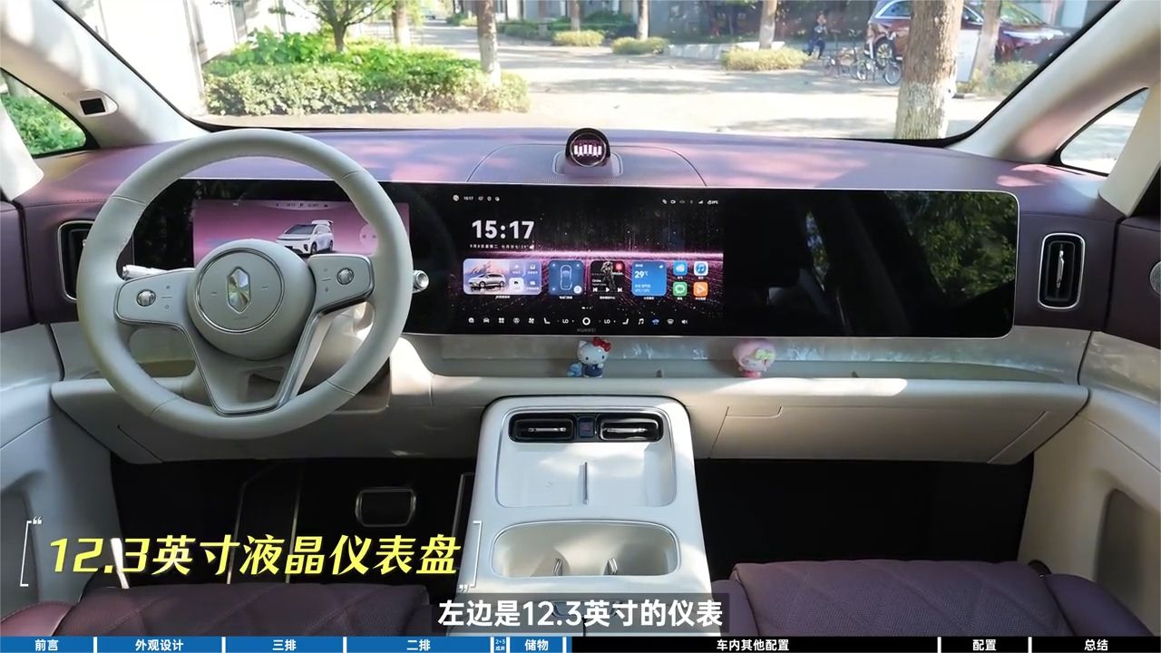 享界V8给你家的体验
