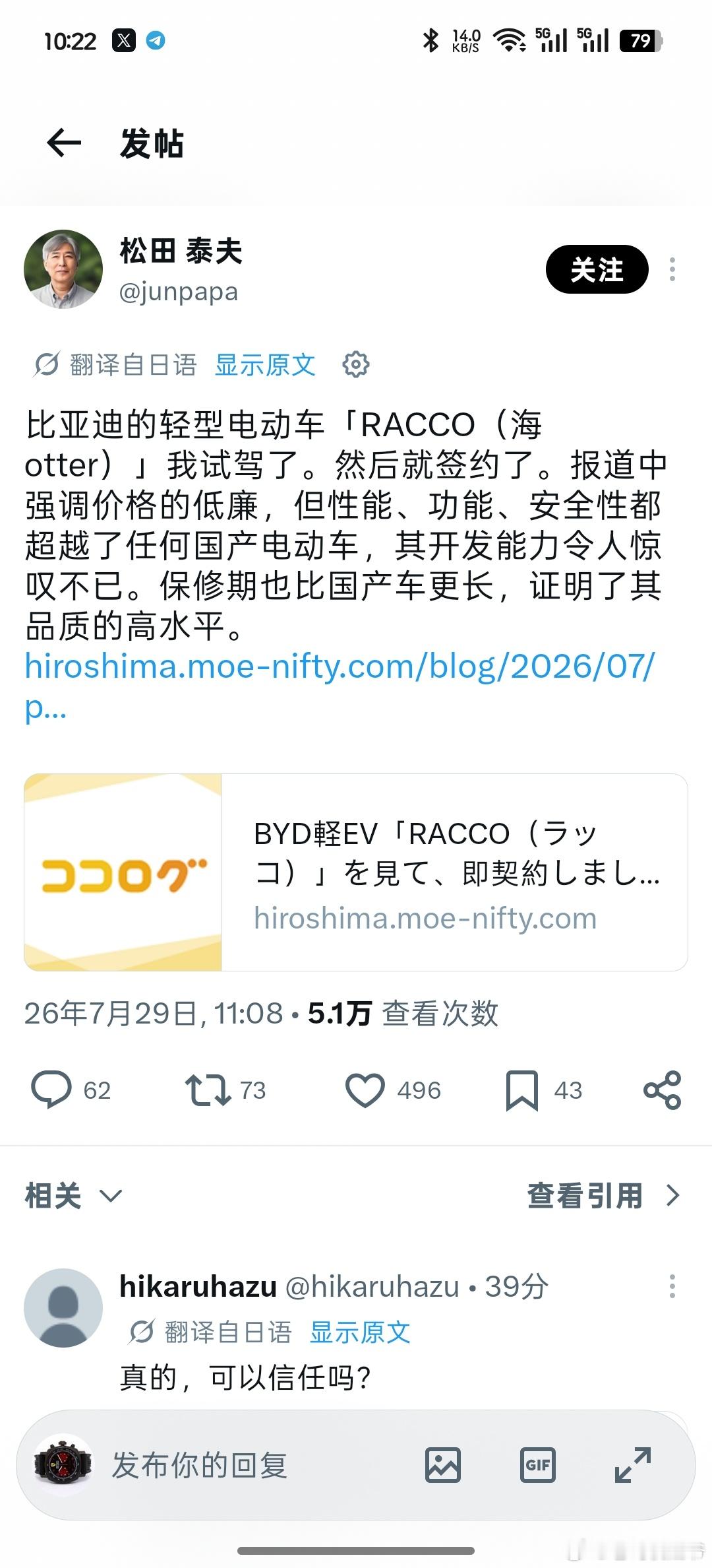 比亚迪新能源大牛说 哈哈哈哈，看完精分了 