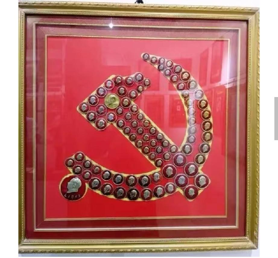 党在我心中！