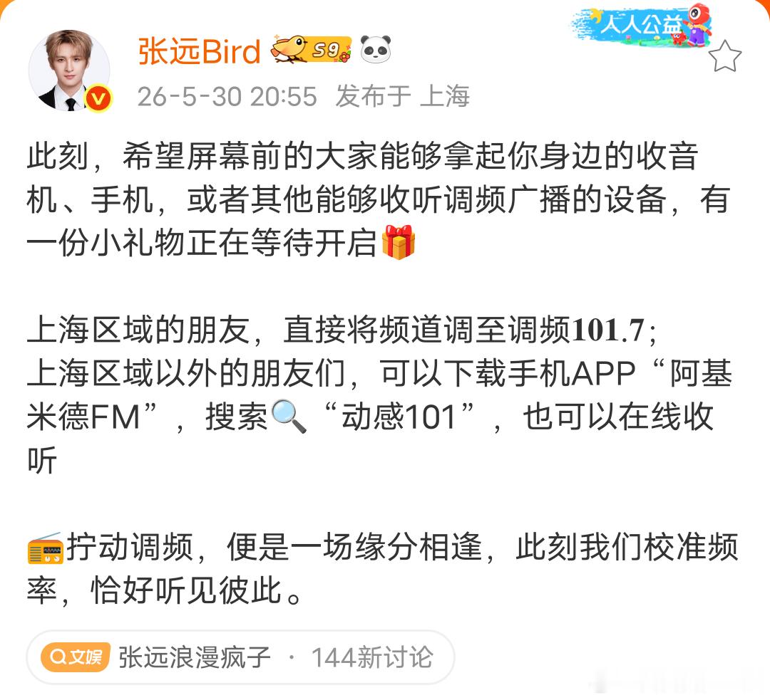 唉我哭的好难受呀怎么办，他怎么那么好