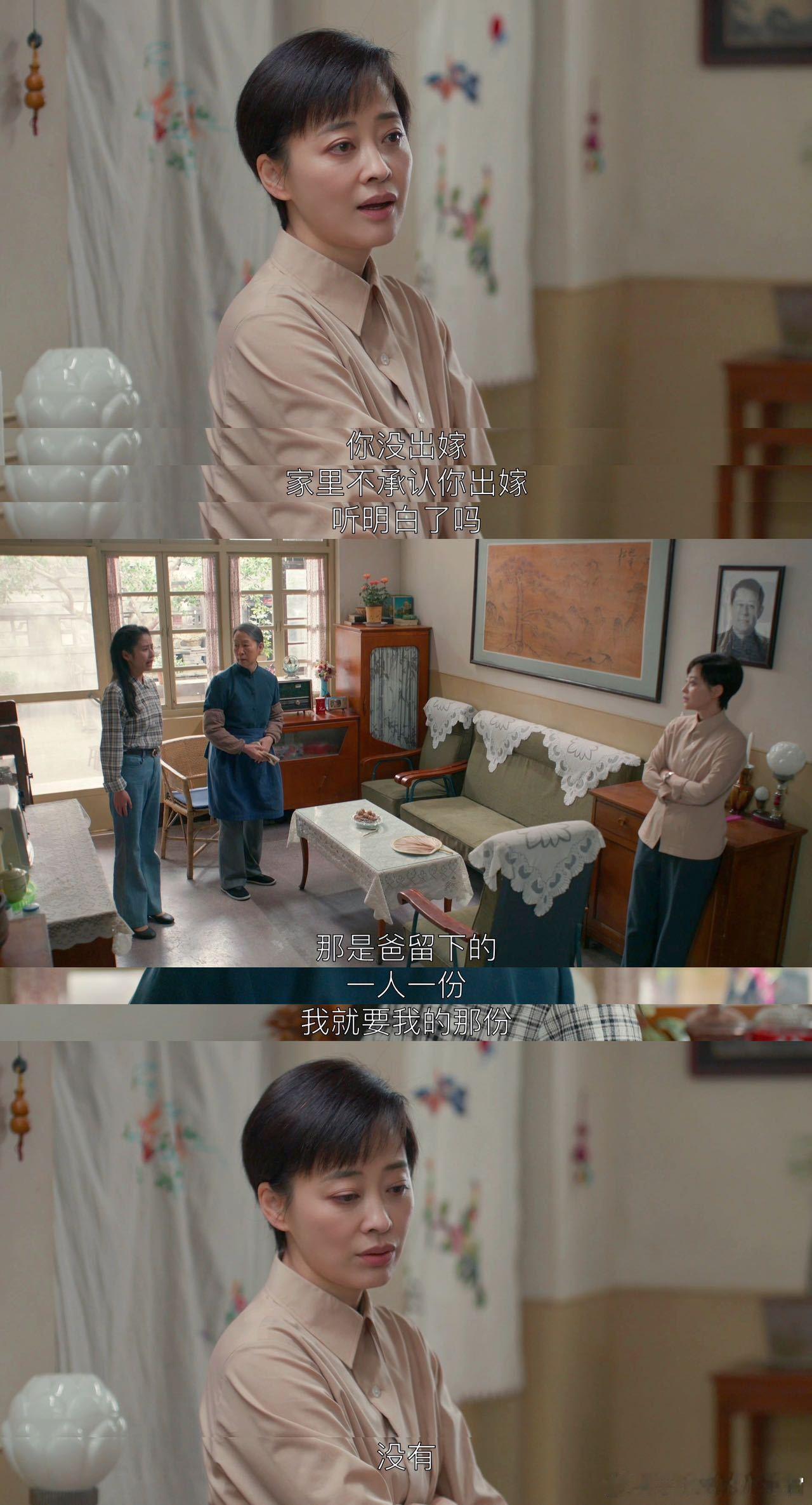 她剪短头发撑起这个家  那日，家丽的发丝轻舞落地，如同她对过往的告别，对未来的宣