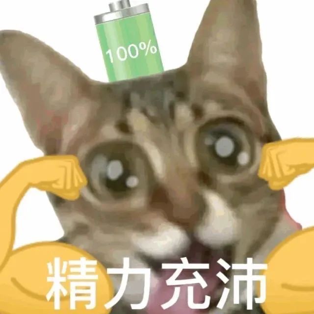 一组沙雕表情包：在听八卦 更新不易，拿图点赞[心]更多表情包请看主页[心] ​​