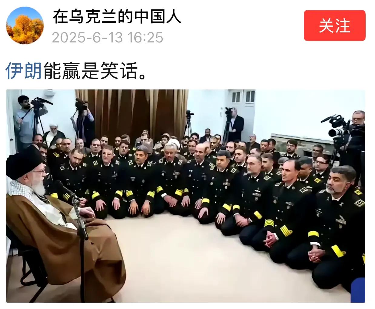 跪着的能赢？难怪许多网友笑话！