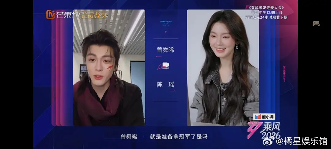 大家都冲着冠军去的吗，已经这么多候选人了