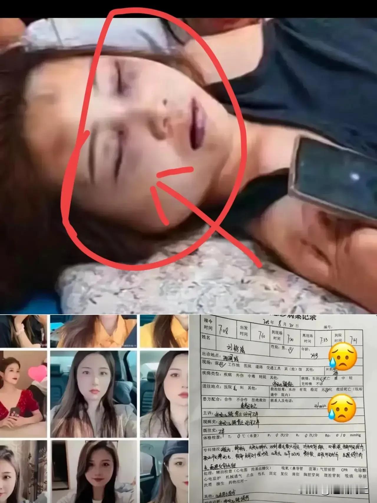看到铺天盖地关于孟县刘某死亡新闻，真让人气愤！
施暴人是丈夫，毁灭证据的是婆婆，