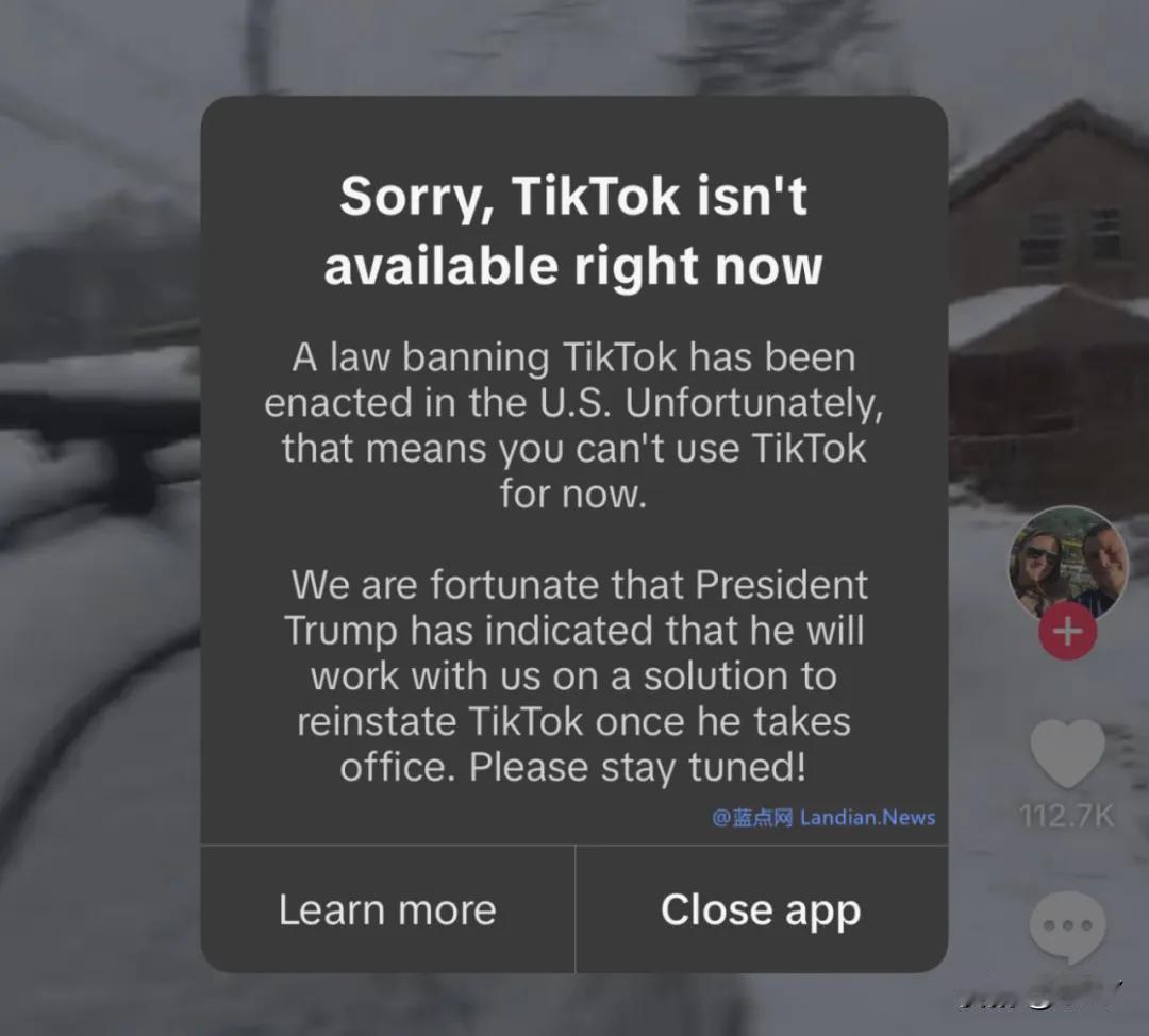 字节跳动旗下如 TikTok 等一系列应用在美国的遭遇令人愤慨。
美国政府仅凭无