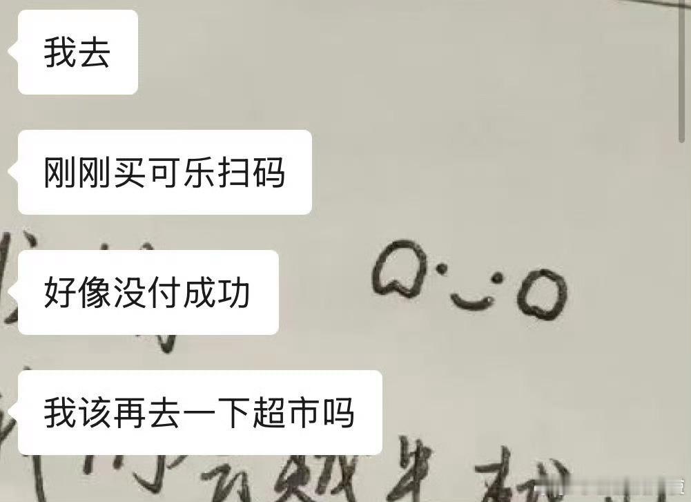 像我们这种老实人…. ​ ​​​