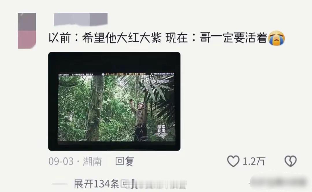 笑不活了，王一博简直是内娱最有种的男人，要被评论区笑死了 ​​​