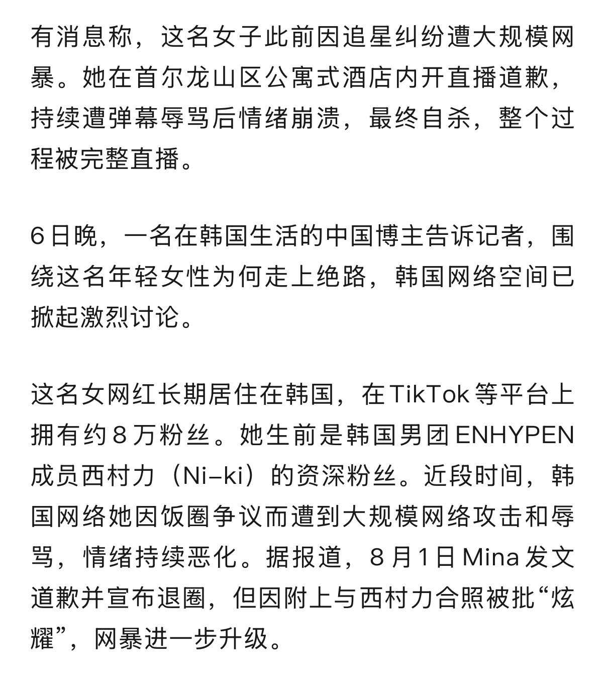 追星就是战争啊 