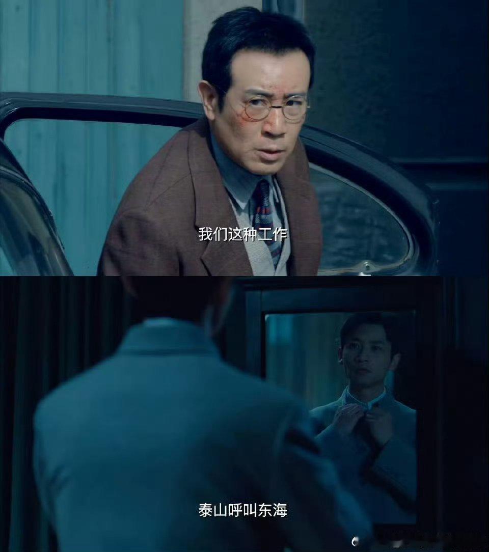 有这么权威的师徒进入内娱有这么权威的师徒进入内娱，于和伟微表情封神，魏晨成长线好