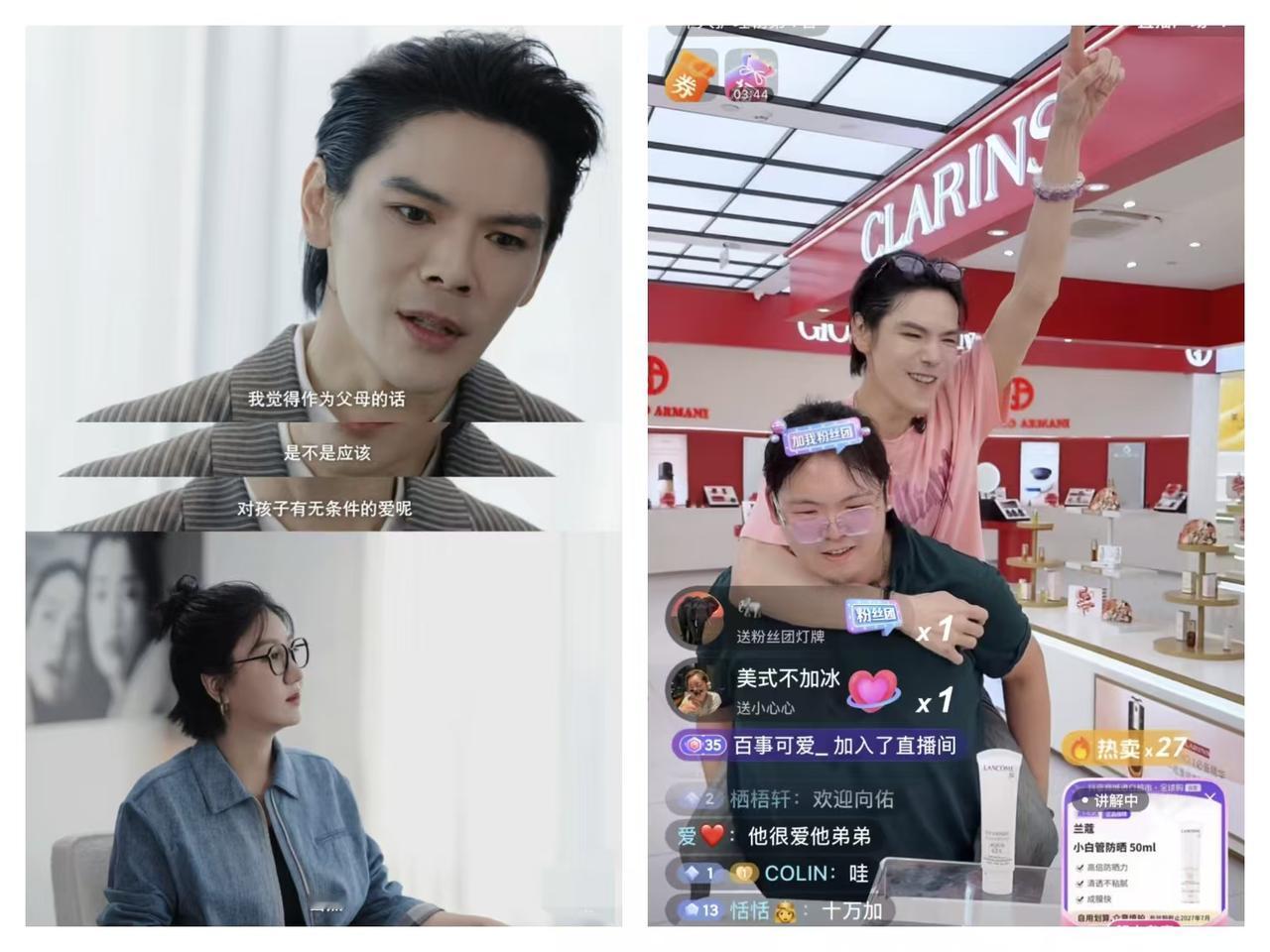 看到向佐向佑今晚直播合体，

现在全网最后悔的恐怕就是易立竞了

她是不是和我们