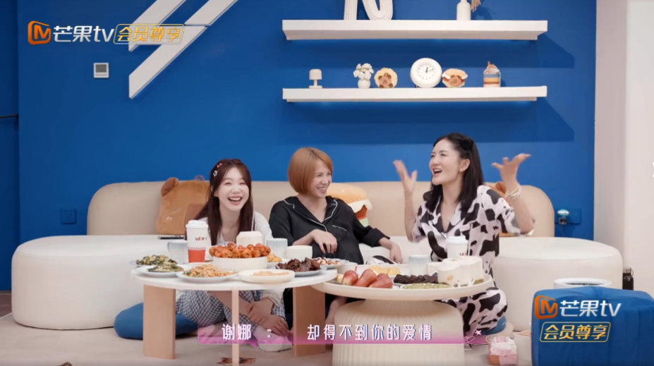 谢娜发癫被女儿打断谢娜女儿用脚打断谢娜发癫 《娜就聊姐姐》谢娜：我控制不住啊！女
