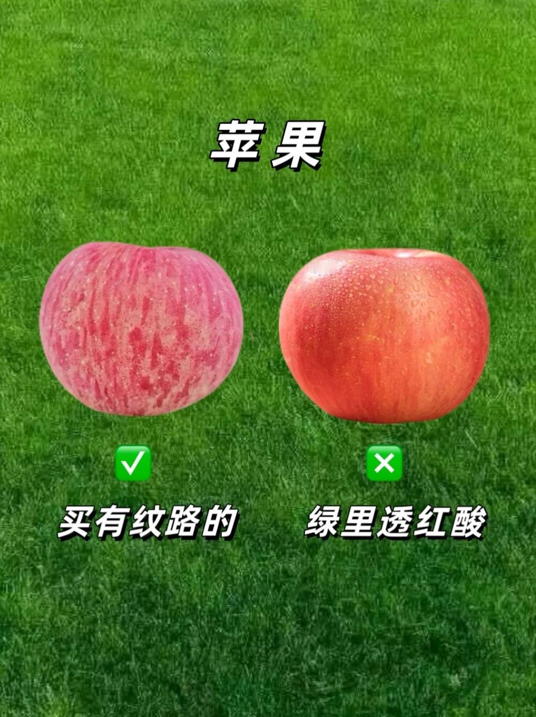 干货❗️7种水果挑选攻略。 涨见识  看完别再踩坑啦，尤其第六图小编就经常挑错，