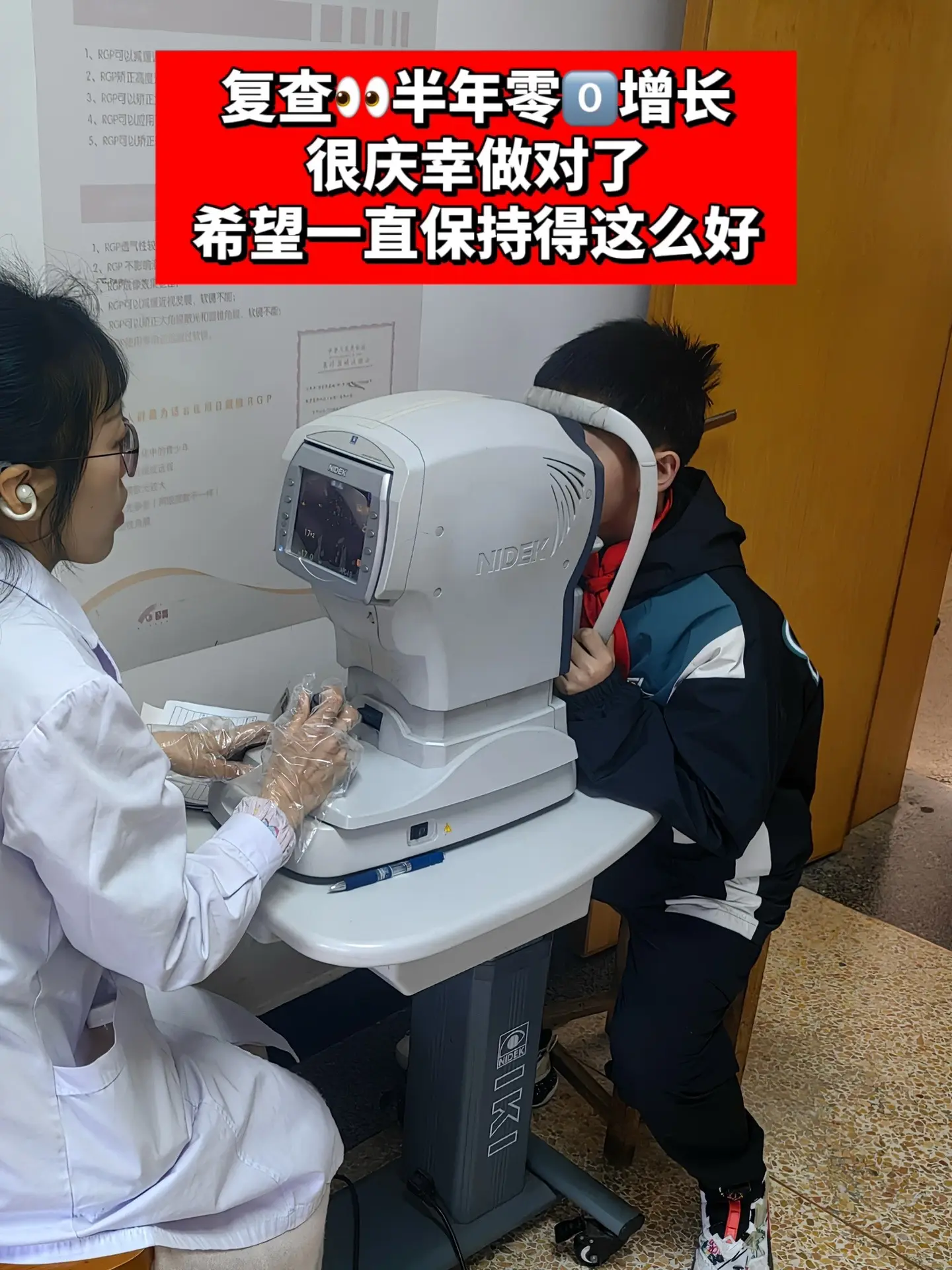 让孩子学习的同时，一定要爱护好眼睛👀。除了保持好的用眼习惯外，睡前2...