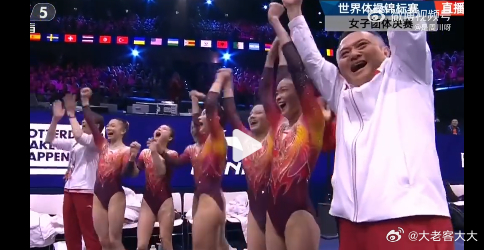 每天摸鱼打卡周四的早上，看到中国体操女团时隔20年夺冠，太不容易了！[加油]这个