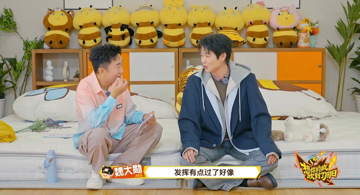 魏大勋回应和闫妮的合作舞台原来魏大勋才是幕后淡定哥！回应和闫妮舞台：被告知可以即