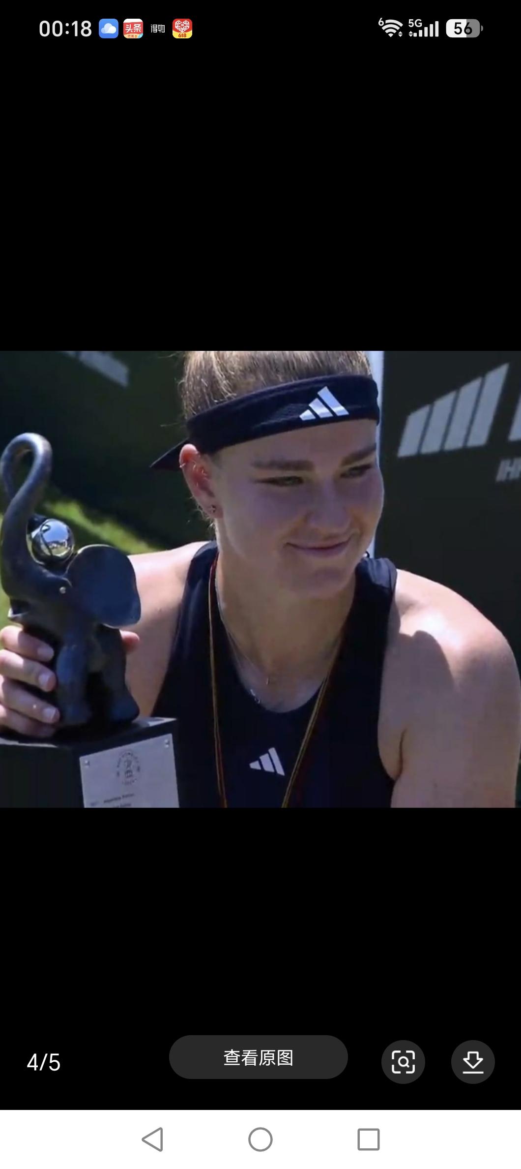北京时间6月27日晚，WTA500巴特洪堡站女单决赛尘埃落定。前世界第一、现世界
