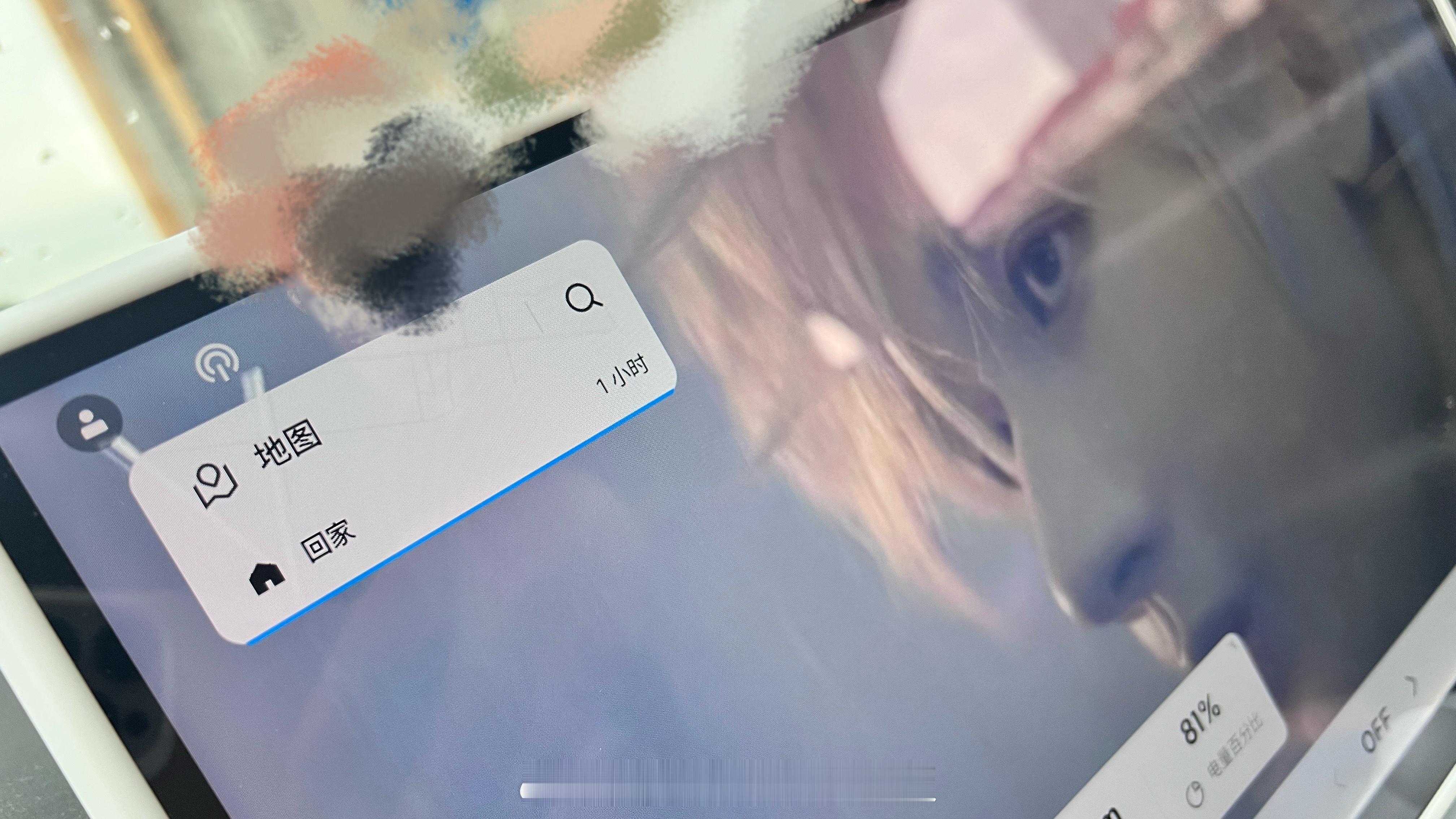 这个开了半小时，还有1小时的…