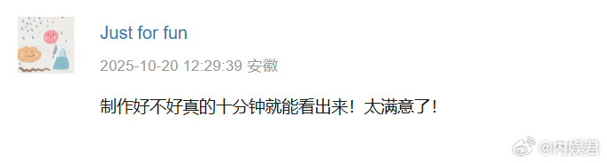 龚俊暗河传首播口碑龚俊暗河传开播反馈龚俊《暗河传》开播，看反馈感觉大事很妙啊！你