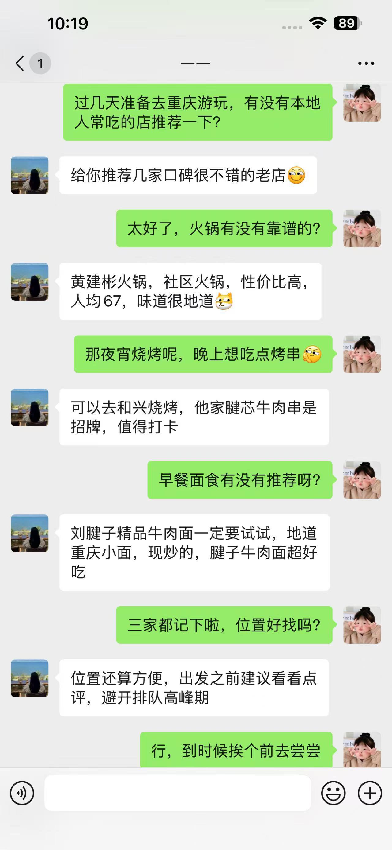 有没有重庆人？！这么吃真的不踩雷吗？！