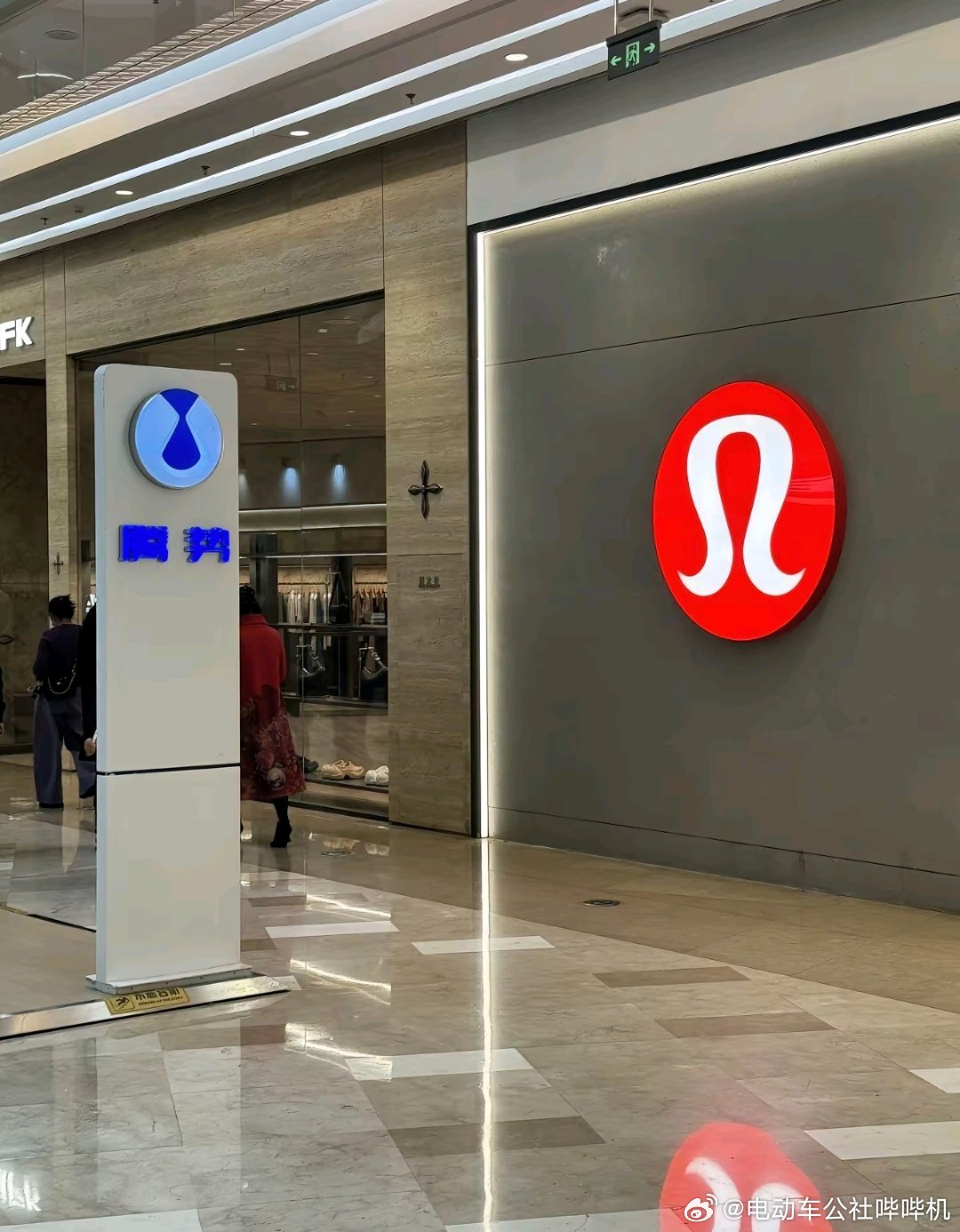 这俩logo还真有点像