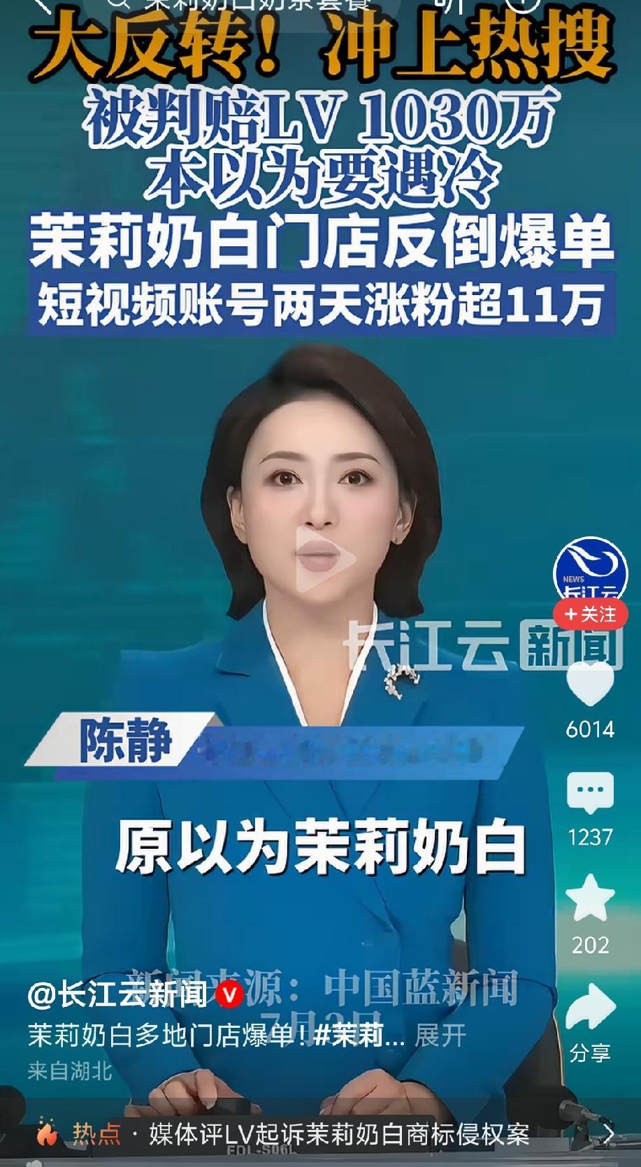 听说上诉了，希望二审结果有所改变[比心]