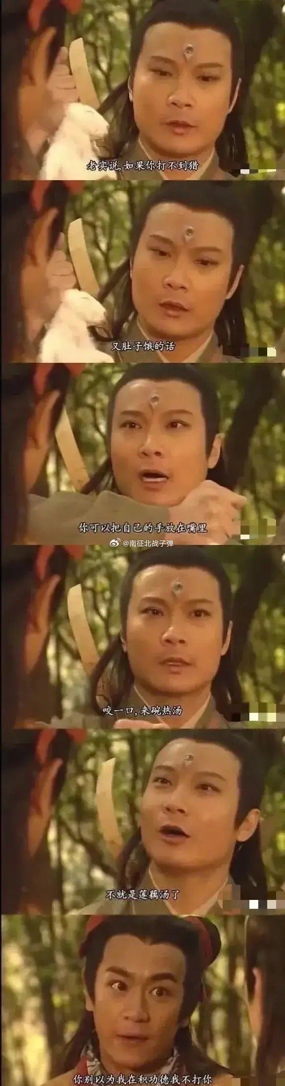 以前电视的编剧真能编，一出口就是段子 ​​​
