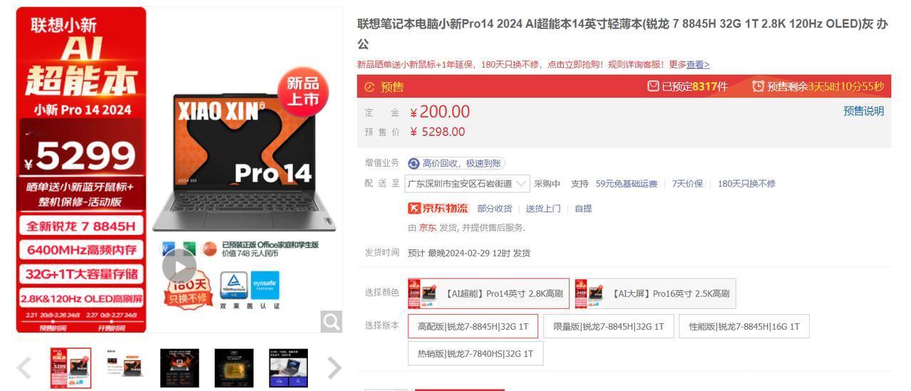 最近应该有不少学生党和上班族，都在头脑这一问题：同为5K价位的两款高人气AI轻薄