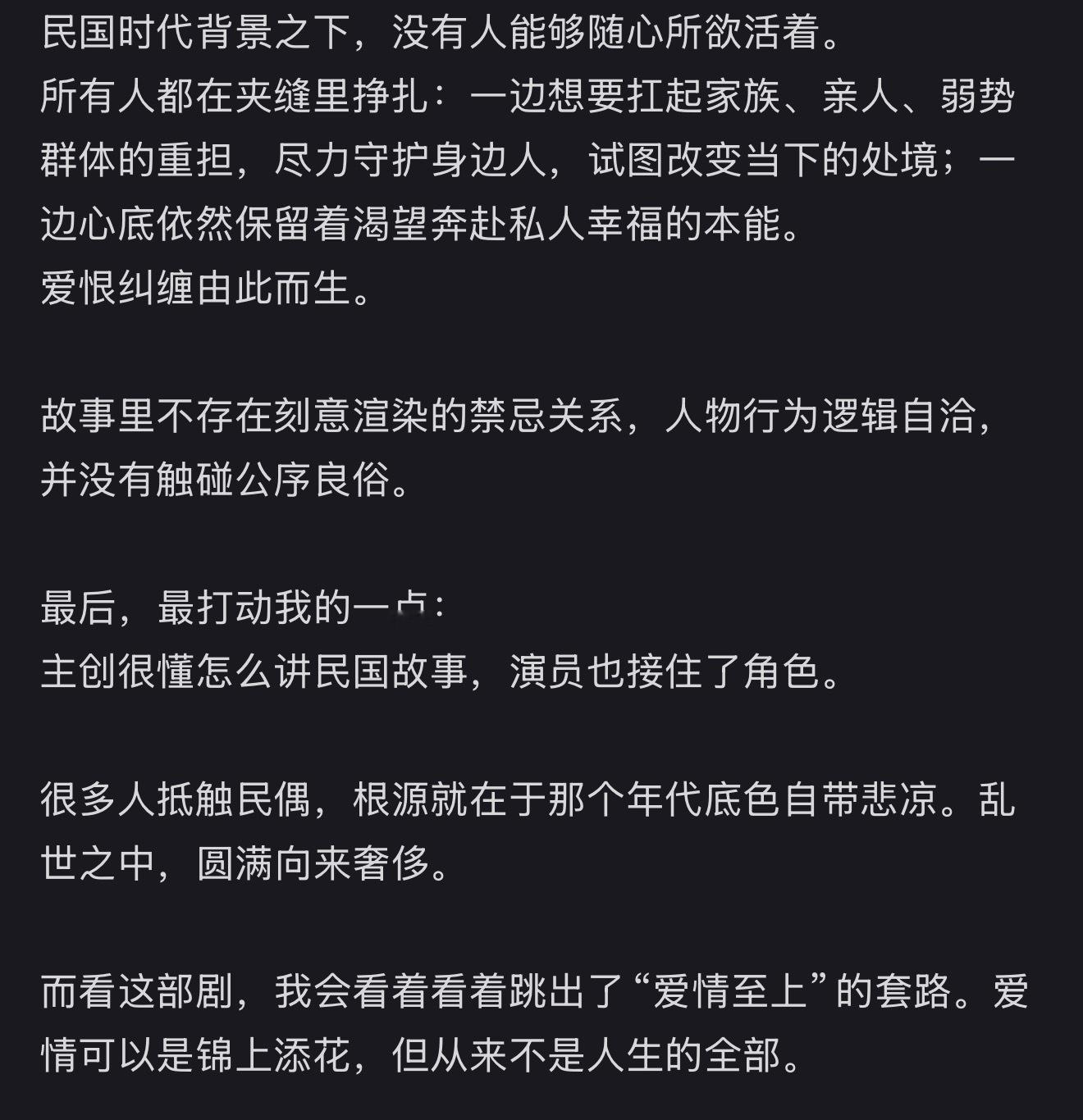 这一秒过火豆瓣开分事实胜于雄辩 大家不妨自己来看看这一秒过火
