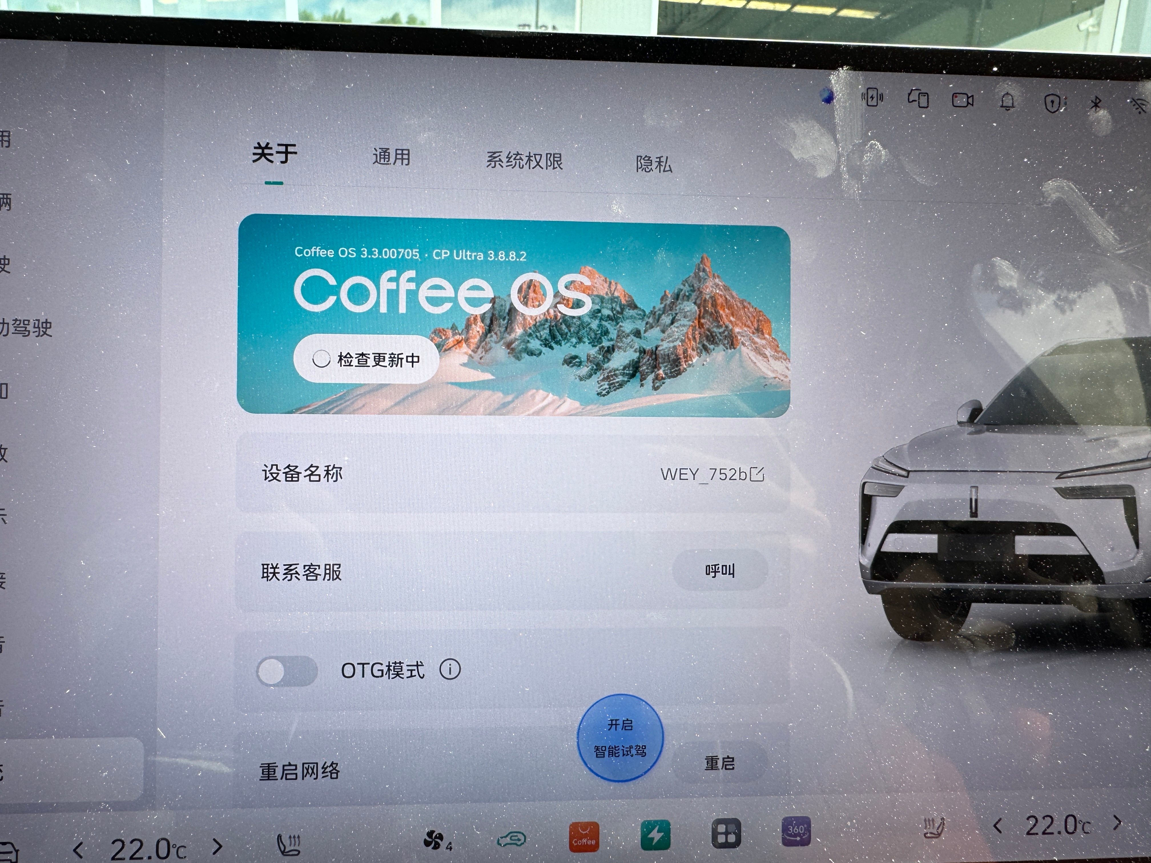 感受很棒，元戎这套还是挺不错最直观的感受就是好猛[doge]大v聊车新能源汽车长