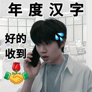 上了四天班，发现今天才周三…