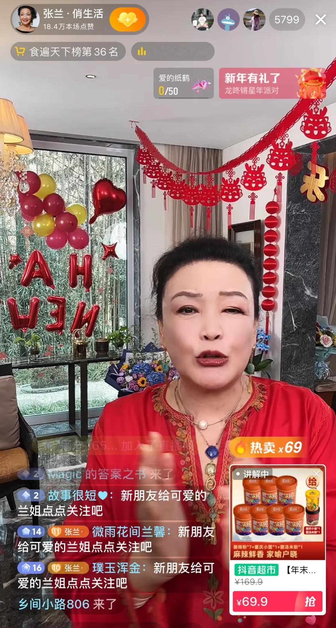 兰姐是怎么了，在直播间流泪了

今天兰姐直播抒情了一把，读了一首诗，看到铁粉的回