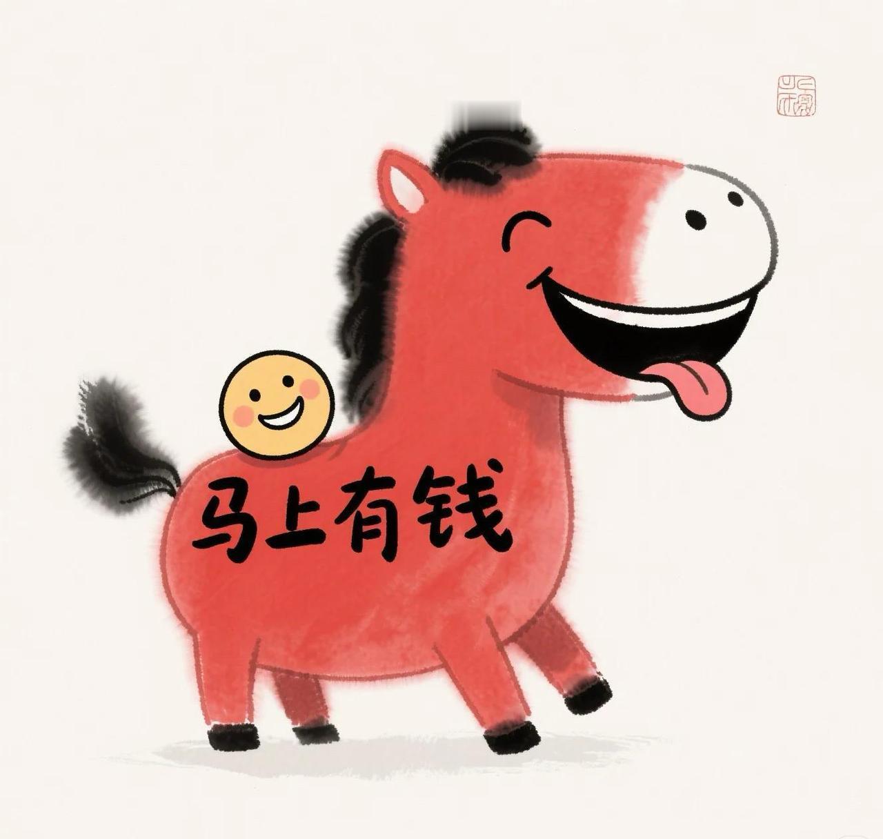 发财发财¥¥¥💰💰💰