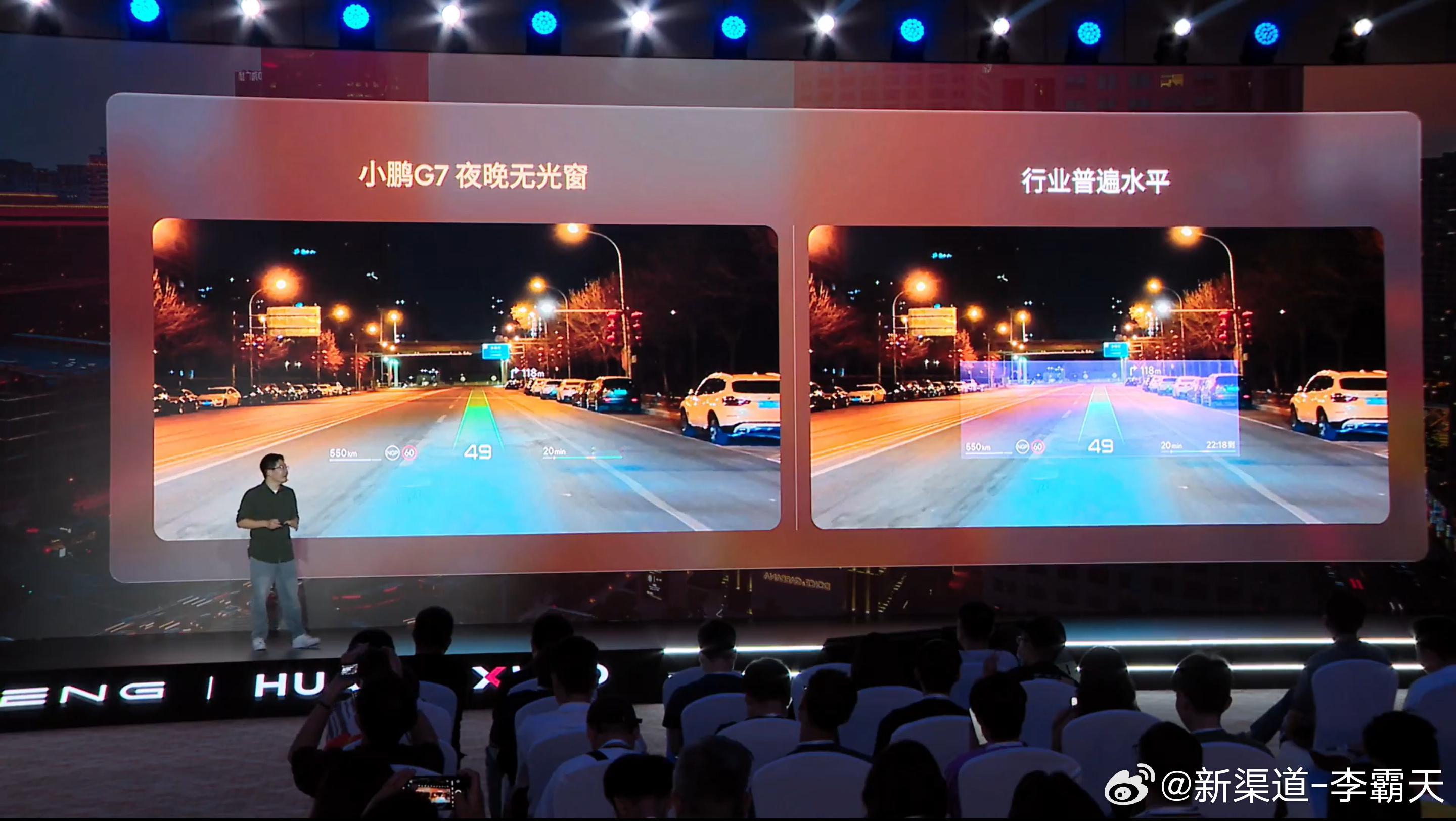 小鹏G7全球首发小鹏华为联合研发ARHUDG7这个AR-HUD 比目前市面上那些