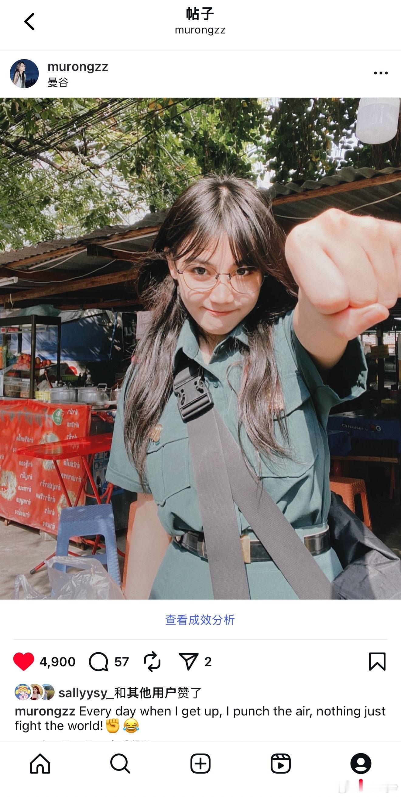 今日立春想明白一个道理.以前我是一个极致享乐主义者，但是现在越发觉得人不能沉溺于