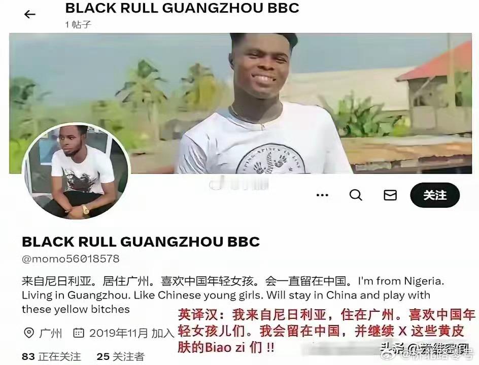 这个黑人这么嚣张吗？ ​​​
