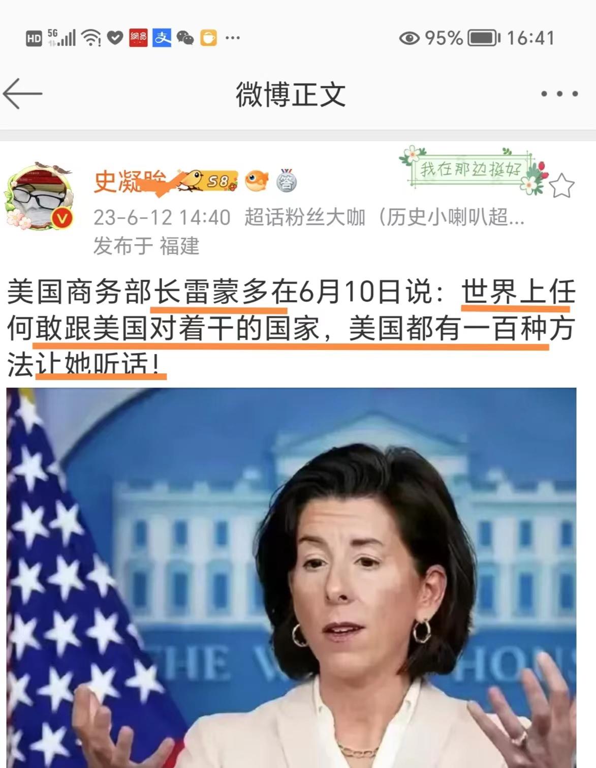 得不到，就来大棒！
千年不变的是美国人的老赖和厚脸皮，
原本还要编些冠冕堂皇的话