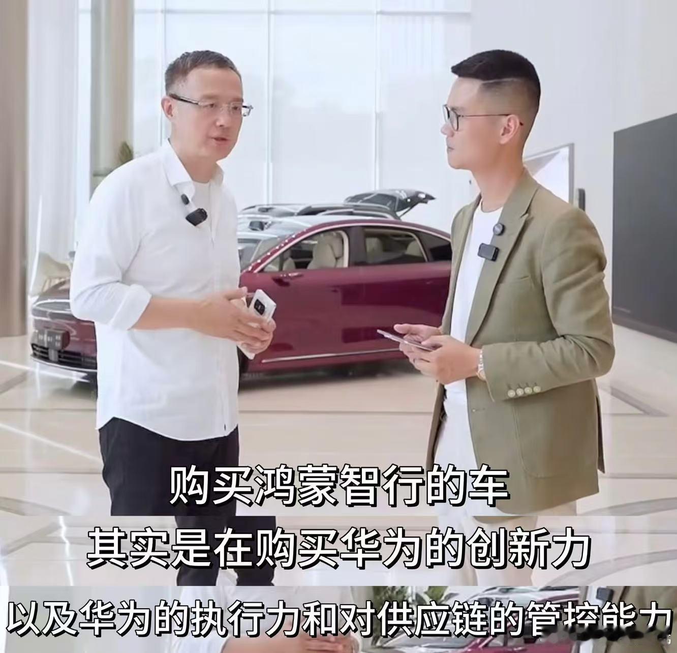十一黄金周的车市又被鸿蒙智行抢了头条，国庆假期鸿蒙智行全系大定破了32500台，