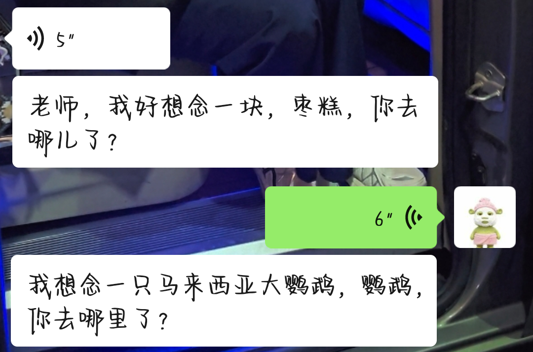 不睡觉就这样。 