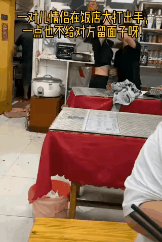 别说是情侣，就算是陌生人也不该这么下死手？特别是那个男的，这样拳打脚踢对付一个弱