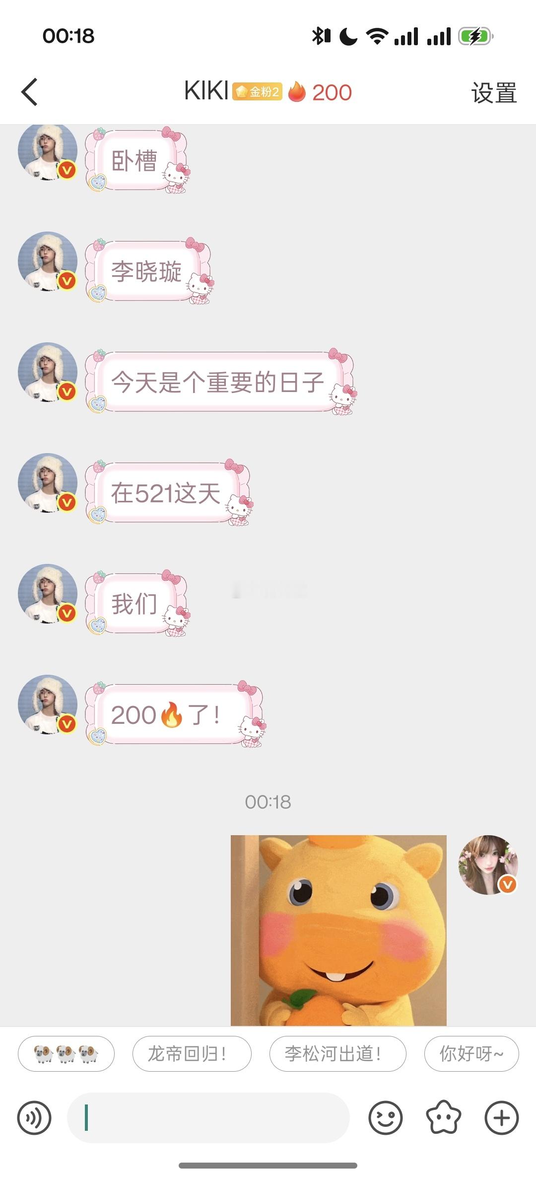 私密马赛，小KIKI在521这天200🔥get！！！ 