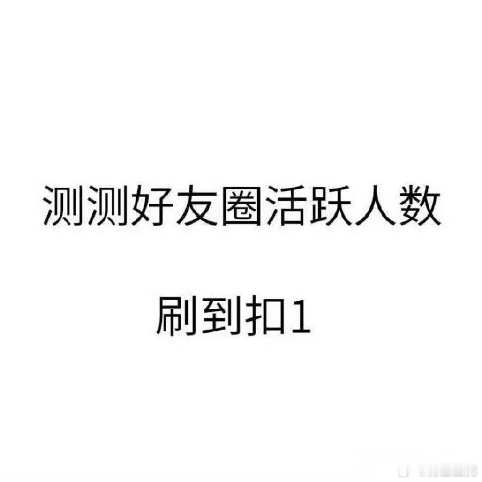 刷到动动 我回访 ​​​