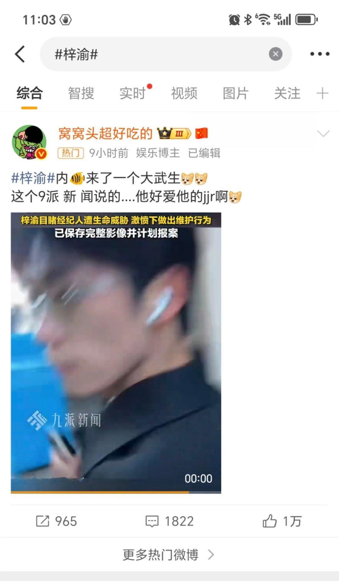 大粉说赢麻了，散粉点进tag一看人麻了这都中午11点了还洗不掉[流鼻血][流鼻血