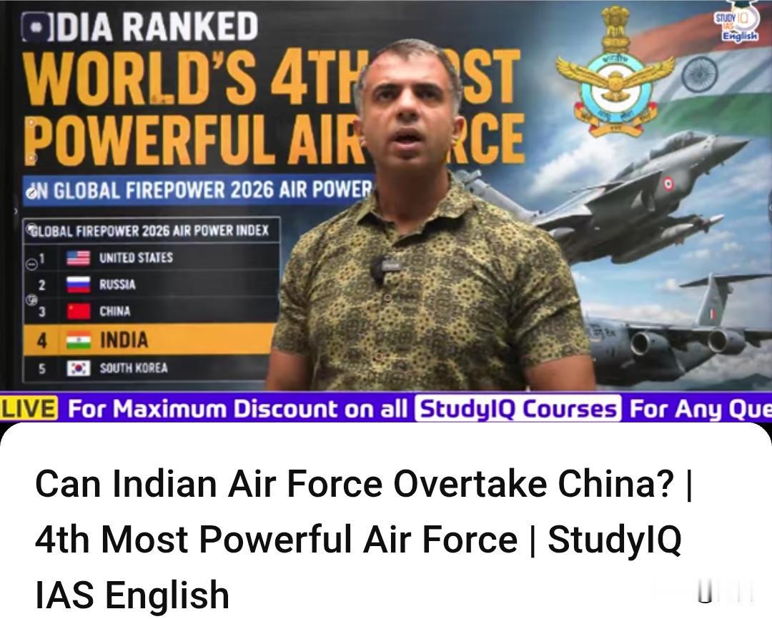 印媒：印度是世界上第四大空军强国，能否超越中国?

6月2日，印媒在报道中称，印