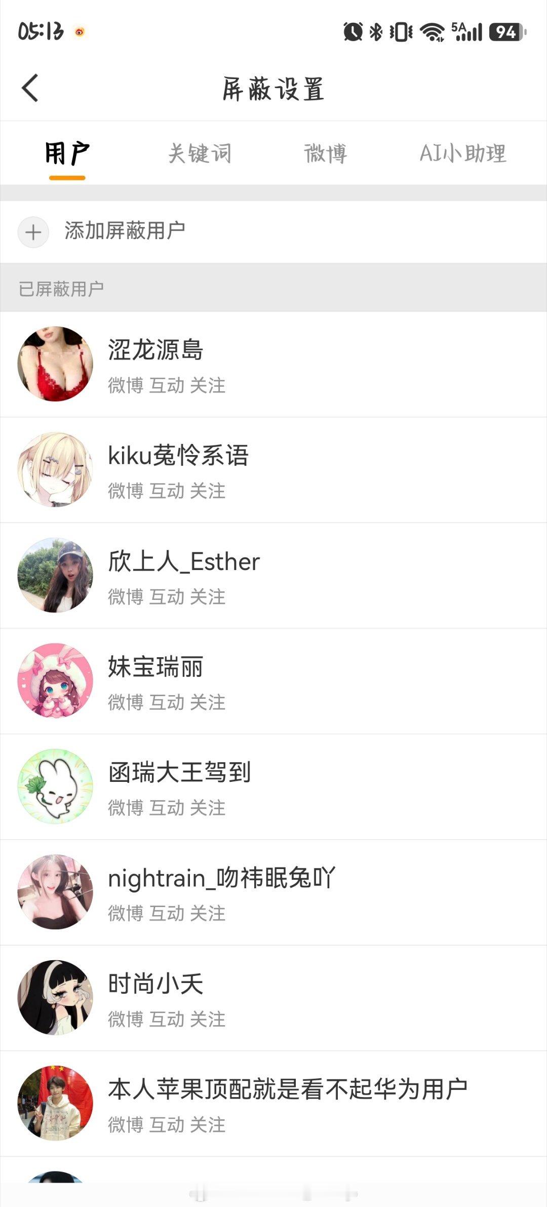 9.18 晚间除虫网页链接鞠婧祎阿黛 jjy鞠婧祎来战 来战🍊鞠婧祎🍊阿黛?