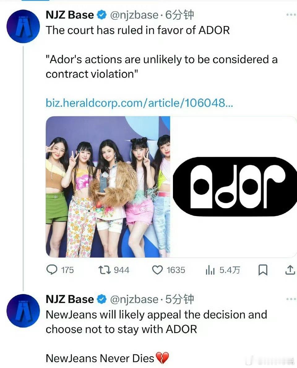 newjeans合约被判有效 NewJeans 五位成员与HYBE旗下子公司AD