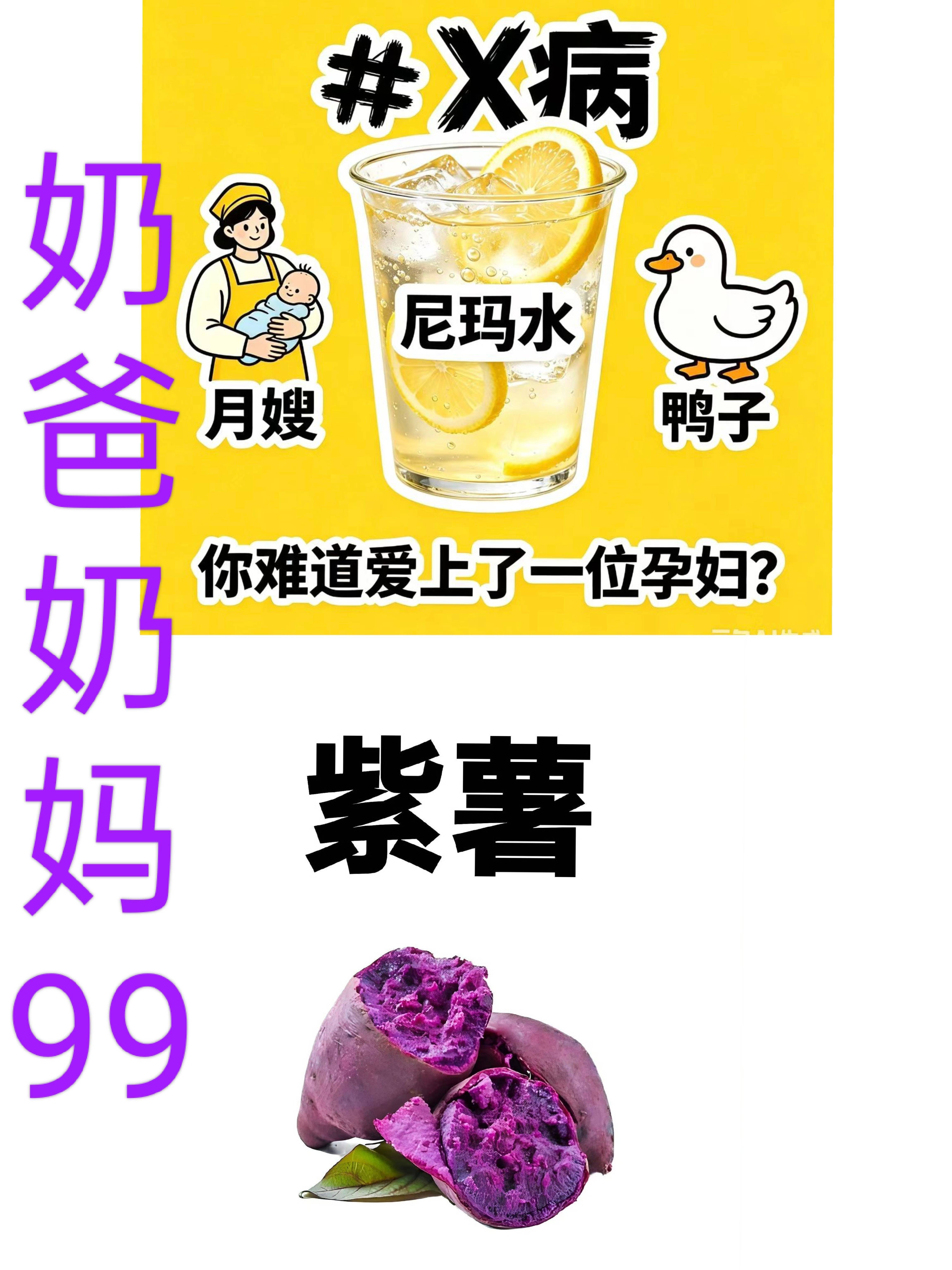 田栩宁㊗️99 