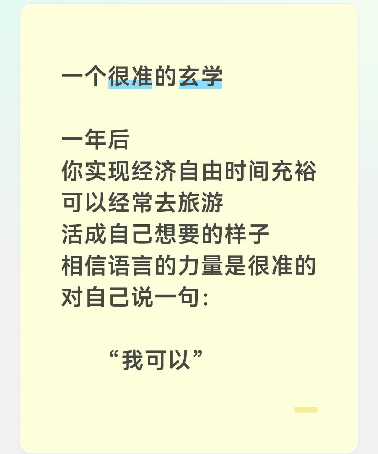 抖音合伙人