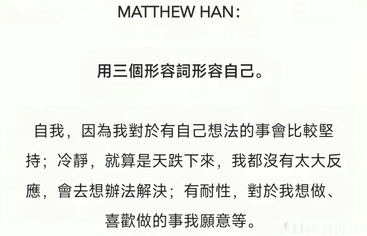 快被我叔叔这段堪比原耽设定的自我评价吓晕了 