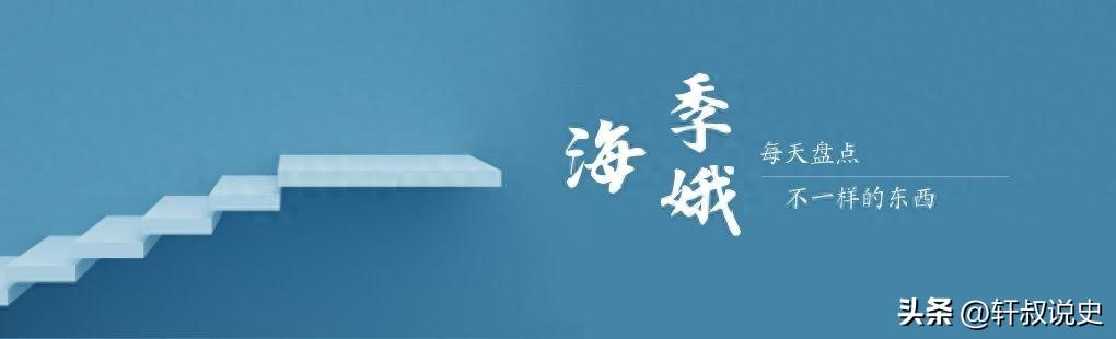 全球仅1只被圈养！2020年受伤后前腿被截肢展出，是我国特有物种。[嘘]
在我国
